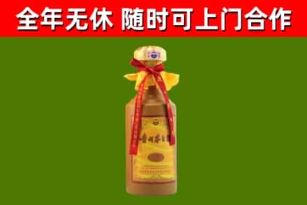 廊坊烟酒回收15年茅台酒.jpg
