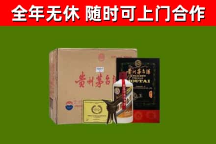 廊坊烟酒回收汉帝茅台酒.jpg