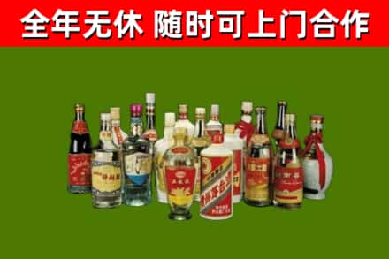 廊坊烟酒回收老白酒.jpg