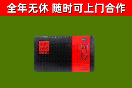 廊坊回收阿胶
